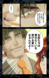 Page 43 of Hissatsu Chikannin Kanzenban - preview thumbnail