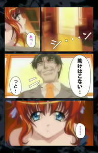 Page 55 of Hissatsu Chikannin Kanzenban - preview thumbnail