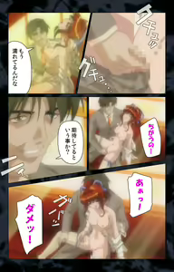 Page 58 of Hissatsu Chikannin Kanzenban - preview thumbnail