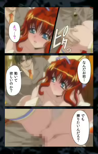 Page 62 of Hissatsu Chikannin Kanzenban - preview thumbnail