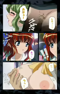 Page 7 of Hissatsu Chikannin Kanzenban - preview thumbnail