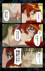 Page 71 of Hissatsu Chikannin Kanzenban - preview thumbnail
