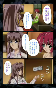 Page 79 of Hissatsu Chikannin Kanzenban - preview thumbnail