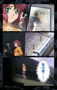 Page 89 of Hissatsu Chikannin Kanzenban - preview thumbnail