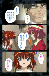 Page 95 of Hissatsu Chikannin Kanzenban - preview thumbnail