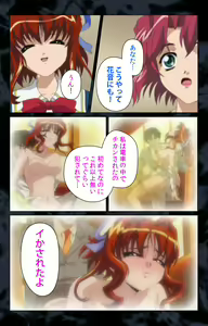 Page 96 of Hissatsu Chikannin Kanzenban - preview thumbnail