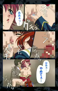 Page 100 of Hissatsu Chikannin Kanzenban - preview thumbnail