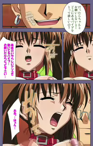 Page 104 of Ryoujoku no rensa ~ fueru emome to kasoku suru akugyō ~ Kanzenban - preview thumbnail