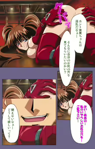 Page 106 of Ryoujoku no rensa ~ fueru emome to kasoku suru akugyō ~ Kanzenban - preview thumbnail