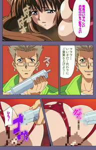Page 107 of Ryoujoku no rensa ~ fueru emome to kasoku suru akugyō ~ Kanzenban - preview thumbnail