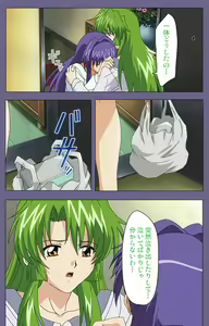 Page 125 of Ryoujoku no rensa ~ fueru emome to kasoku suru akugyō ~ Kanzenban - preview thumbnail