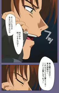 Page 130 of Ryoujoku no rensa ~ fueru emome to kasoku suru akugyō ~ Kanzenban - preview thumbnail