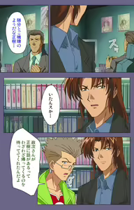 Page 136 of Ryoujoku no rensa ~ fueru emome to kasoku suru akugyō ~ Kanzenban - preview thumbnail