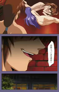 Page 172 of Ryoujoku no rensa ~ fueru emome to kasoku suru akugyō ~ Kanzenban - preview thumbnail