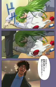 Page 177 of Ryoujoku no rensa ~ fueru emome to kasoku suru akugyō ~ Kanzenban - preview thumbnail