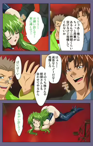 Page 190 of Ryoujoku no rensa ~ fueru emome to kasoku suru akugyō ~ Kanzenban - preview thumbnail