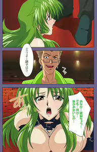 Page 193 of Ryoujoku no rensa ~ fueru emome to kasoku suru akugyō ~ Kanzenban - preview thumbnail