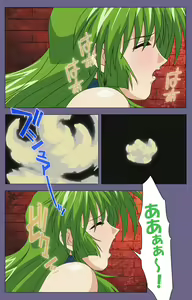 Page 197 of Ryoujoku no rensa ~ fueru emome to kasoku suru akugyō ~ Kanzenban - preview thumbnail