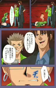 Page 200 of Ryoujoku no rensa ~ fueru emome to kasoku suru akugyō ~ Kanzenban - preview thumbnail