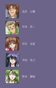 Page 2 of Ryoujoku no rensa ~ fueru emome to kasoku suru akugyō ~ Kanzenban - preview thumbnail