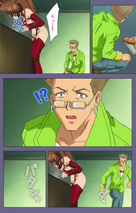 Page 208 of Ryoujoku no rensa ~ fueru emome to kasoku suru akugyō ~ Kanzenban - preview thumbnail