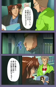 Page 211 of Ryoujoku no rensa ~ fueru emome to kasoku suru akugyō ~ Kanzenban - preview thumbnail
