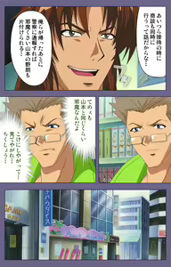Page 212 of Ryoujoku no rensa ~ fueru emome to kasoku suru akugyō ~ Kanzenban - preview thumbnail