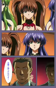 Page 216 of Ryoujoku no rensa ~ fueru emome to kasoku suru akugyō ~ Kanzenban - preview thumbnail