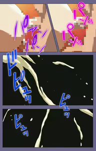 Page 221 of Ryoujoku no rensa ~ fueru emome to kasoku suru akugyō ~ Kanzenban - preview thumbnail