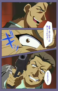 Page 228 of Ryoujoku no rensa ~ fueru emome to kasoku suru akugyō ~ Kanzenban - preview thumbnail