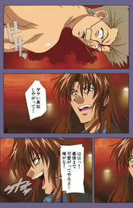 Page 236 of Ryoujoku no rensa ~ fueru emome to kasoku suru akugyō ~ Kanzenban - preview thumbnail