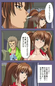 Page 37 of Ryoujoku no rensa ~ fueru emome to kasoku suru akugyō ~ Kanzenban - preview thumbnail
