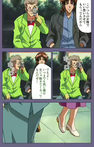 Page 39 of Ryoujoku no rensa ~ fueru emome to kasoku suru akugyō ~ Kanzenban - preview thumbnail