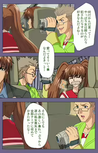 Page 46 of Ryoujoku no rensa ~ fueru emome to kasoku suru akugyō ~ Kanzenban - preview thumbnail