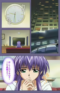 Page 50 of Ryoujoku no rensa ~ fueru emome to kasoku suru akugyō ~ Kanzenban - preview thumbnail