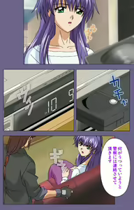 Page 57 of Ryoujoku no rensa ~ fueru emome to kasoku suru akugyō ~ Kanzenban - preview thumbnail