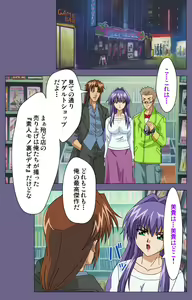 Page 70 of Ryoujoku no rensa ~ fueru emome to kasoku suru akugyō ~ Kanzenban - preview thumbnail