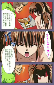 Page 96 of Ryoujoku no rensa ~ fueru emome to kasoku suru akugyō ~ Kanzenban - preview thumbnail