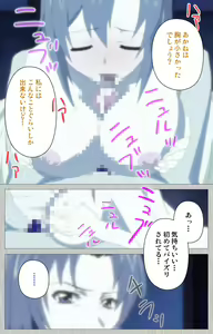 Page 104 of Tsuma no haha Sayuri Kanzenban - preview thumbnail