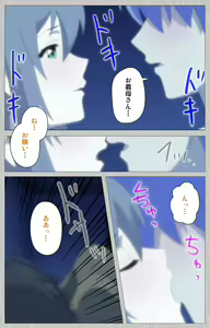 Page 109 of Tsuma no haha Sayuri Kanzenban - preview thumbnail