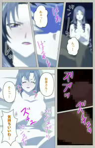 Page 110 of Tsuma no haha Sayuri Kanzenban - preview thumbnail