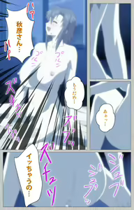 Page 113 of Tsuma no haha Sayuri Kanzenban - preview thumbnail