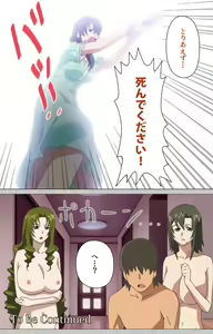 Page 123 of Tsuma no haha Sayuri Kanzenban - preview thumbnail