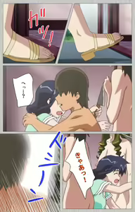 Page 129 of Tsuma no haha Sayuri Kanzenban - preview thumbnail