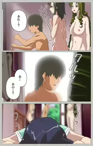 Page 130 of Tsuma no haha Sayuri Kanzenban - preview thumbnail