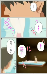Page 13 of Tsuma no haha Sayuri Kanzenban - preview thumbnail