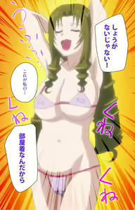 Page 137 of Tsuma no haha Sayuri Kanzenban - preview thumbnail