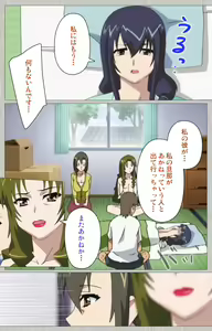 Page 141 of Tsuma no haha Sayuri Kanzenban - preview thumbnail