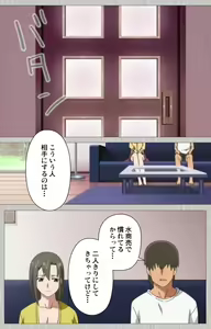 Page 142 of Tsuma no haha Sayuri Kanzenban - preview thumbnail