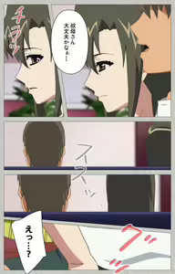 Page 143 of Tsuma no haha Sayuri Kanzenban - preview thumbnail